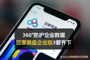 江南游戏官方网站首页入口手机版截图2